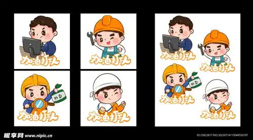 可爱打工人表情包设计图psd分层素材psd分层素材