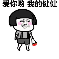 表情丨老子伤心的流下了仙女泪今日动图听音乐