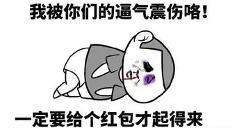 监控让我来治治你们这些碰瓷专业户的妖气