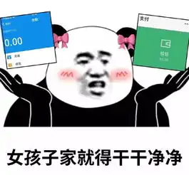 一个妈妈的自我介绍,看完笑岔气,哈哈哈哈哈