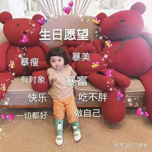 50条寿星崽崽发的生日朋友圈文案