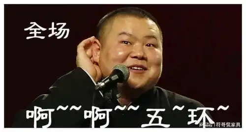 岳云鹏,塌房了被网友喷典型的才不配位,总拿无聊当有趣