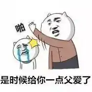 自抽耳光表情包高清版下载飞翔下载