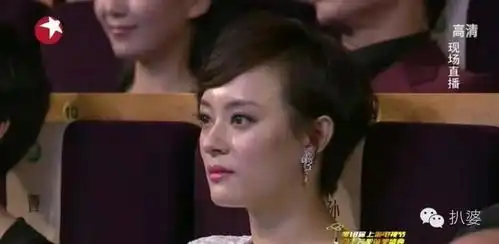 表情狠过姚笛她当小三让人抛妻弃子却成当红花旦表情