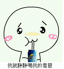 武汉高温来袭,你的工资决定了你的避暑方式请对号入座