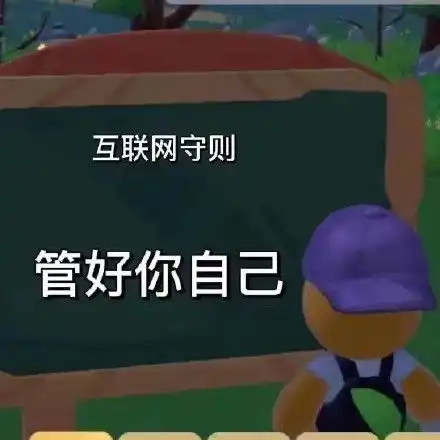 我,摩尔庄园表情包又来啦