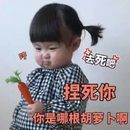 新东城呦呼呼,情人节也要充满仪式感鸭