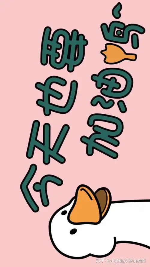 网名大集合可爱壁纸