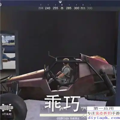 过年靠什么躲避亲戚夹击我有荒野行动表情包