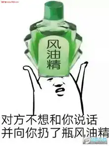 qq表情包污qq