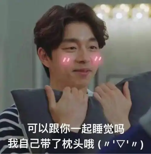 大白课只要一根小黄瓜,立马忘了那个他为啥女人也要打飞机呢