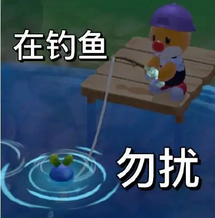 摩尔庄园手游鱼塘表情包有哪些表情包大合集