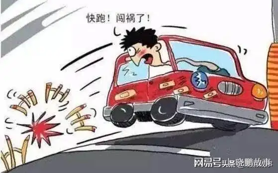 尧都区公安交警事故中队5小时破获一起交通肇事逃逸案