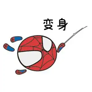 爱逗虫虫表情包上线这样的我,你还喜欢吗