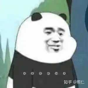 请问那些在群里面领了红包但是不帮别人填问卷活动互助扫码的人是怎么想的